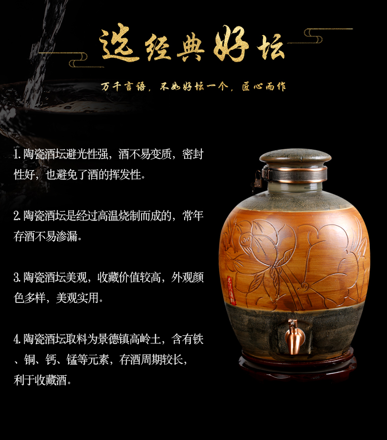 Ceramic antique wine jar sealing it home 10 jins of 50 pounds to wine mercifully medicine pot brewing liquor bottle barrels