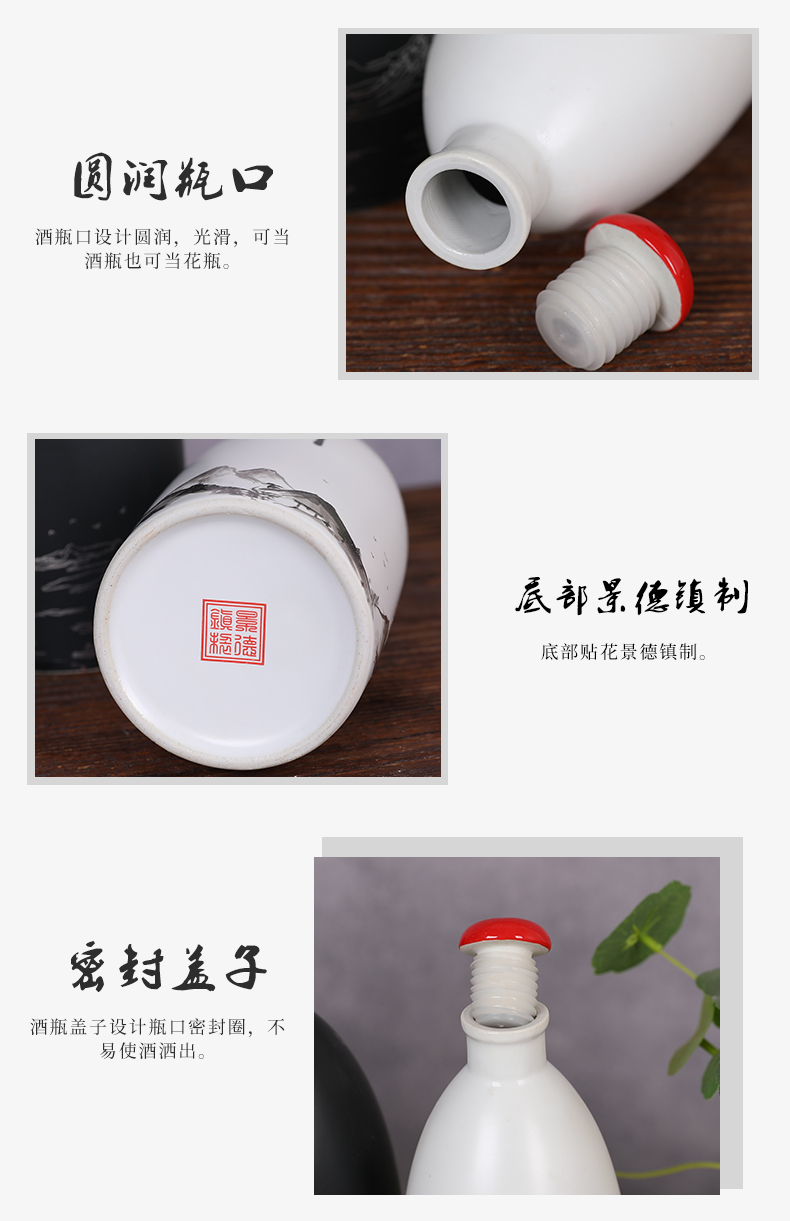 Bottle of jingdezhen ceramic 1 kg white wine Bottle is empty wine Bottle creative furnishing articles home small jars drunk beautiful impression