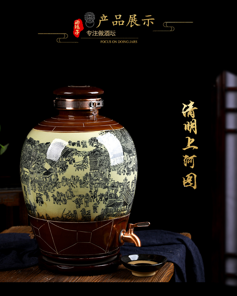 Jingdezhen ceramic jars vintage wine bottle hip mercifully wine bottle 20 jins 30 jins 50 kg jar it barrel