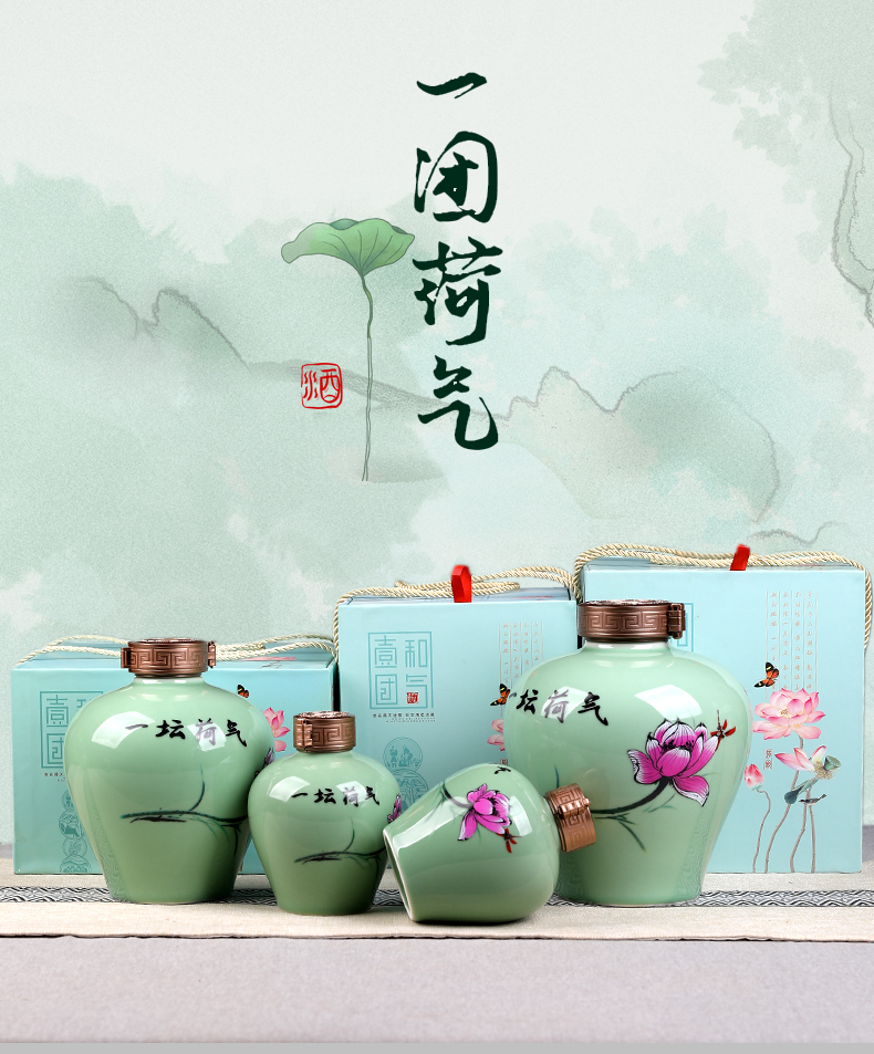 Jingdezhen ceramic bottle is empty wine bottle of liquor storage jar small bottle art collection gifts 1 catty 3 kg 5 jins