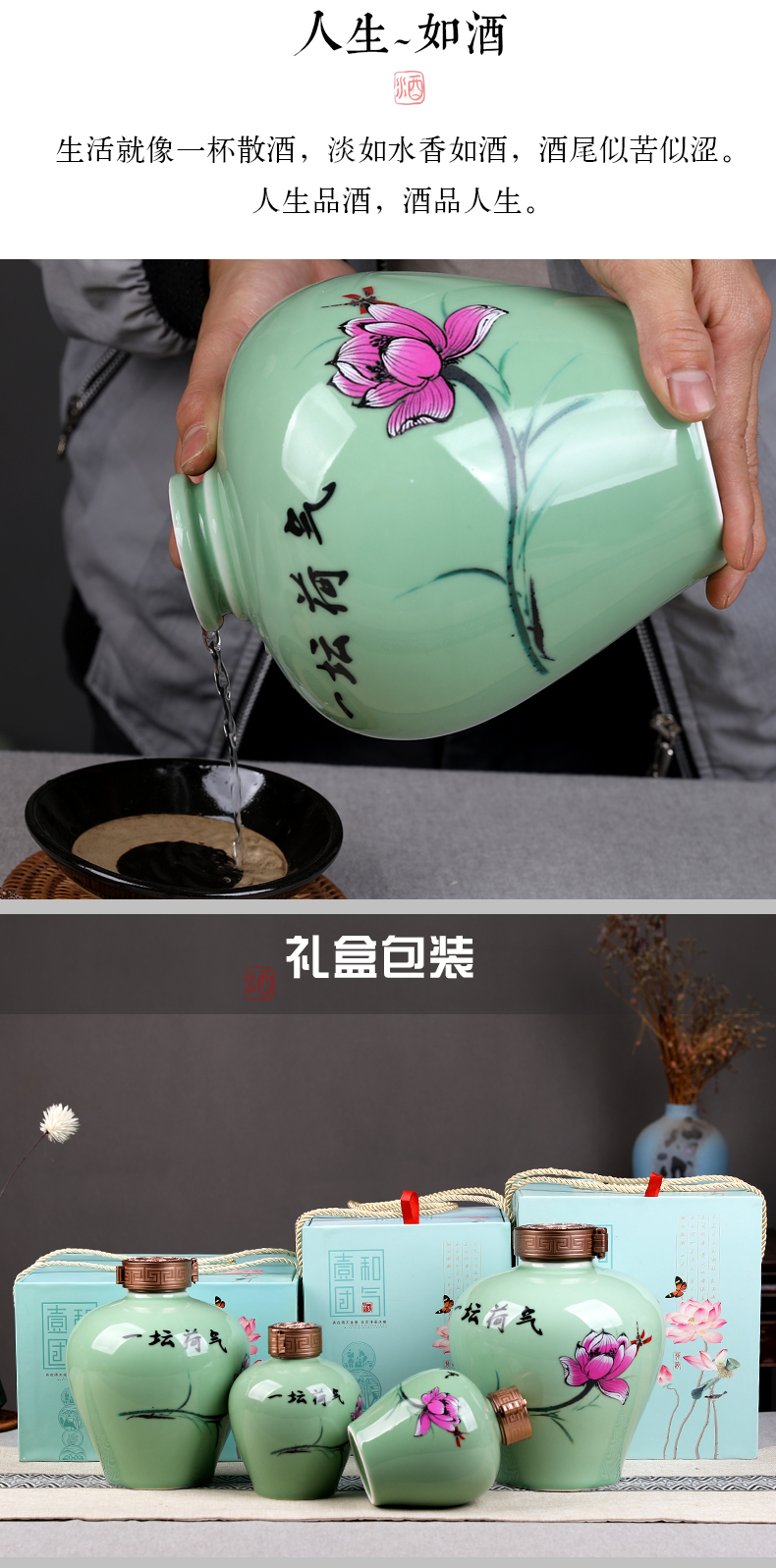 Jingdezhen ceramic bottle is empty wine bottle of liquor storage jar small bottle art collection gifts 1 catty 3 kg 5 jins