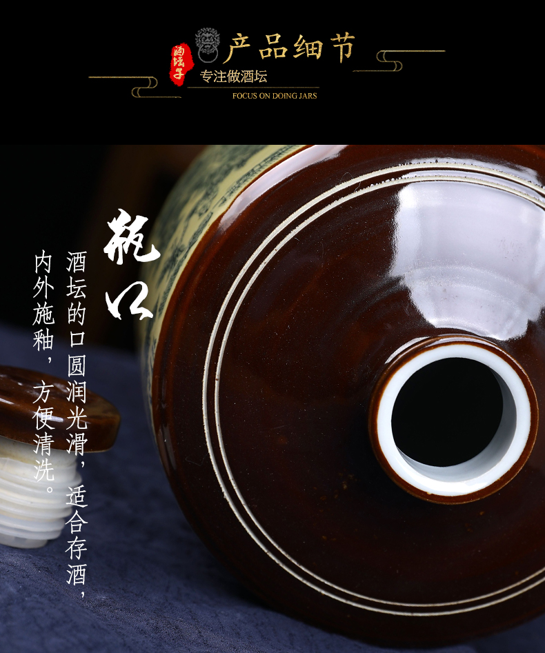 Bottle of jingdezhen ceramic 1 catty 3 kg 5 jins of archaize empty Bottle liquor pot seal save small jars