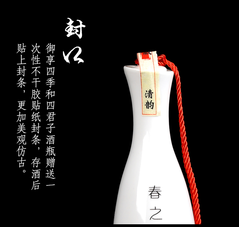 Jingdezhen ceramic bottle 1 catty decorative bottle of white wine bottle seal hip to save jugs home jars gift boxes