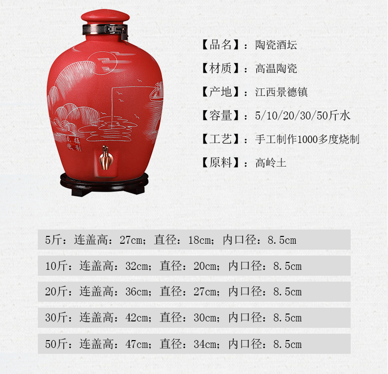 Jingdezhen ceramic jars (50 kg/it household type liquor bottle seal pot with leader