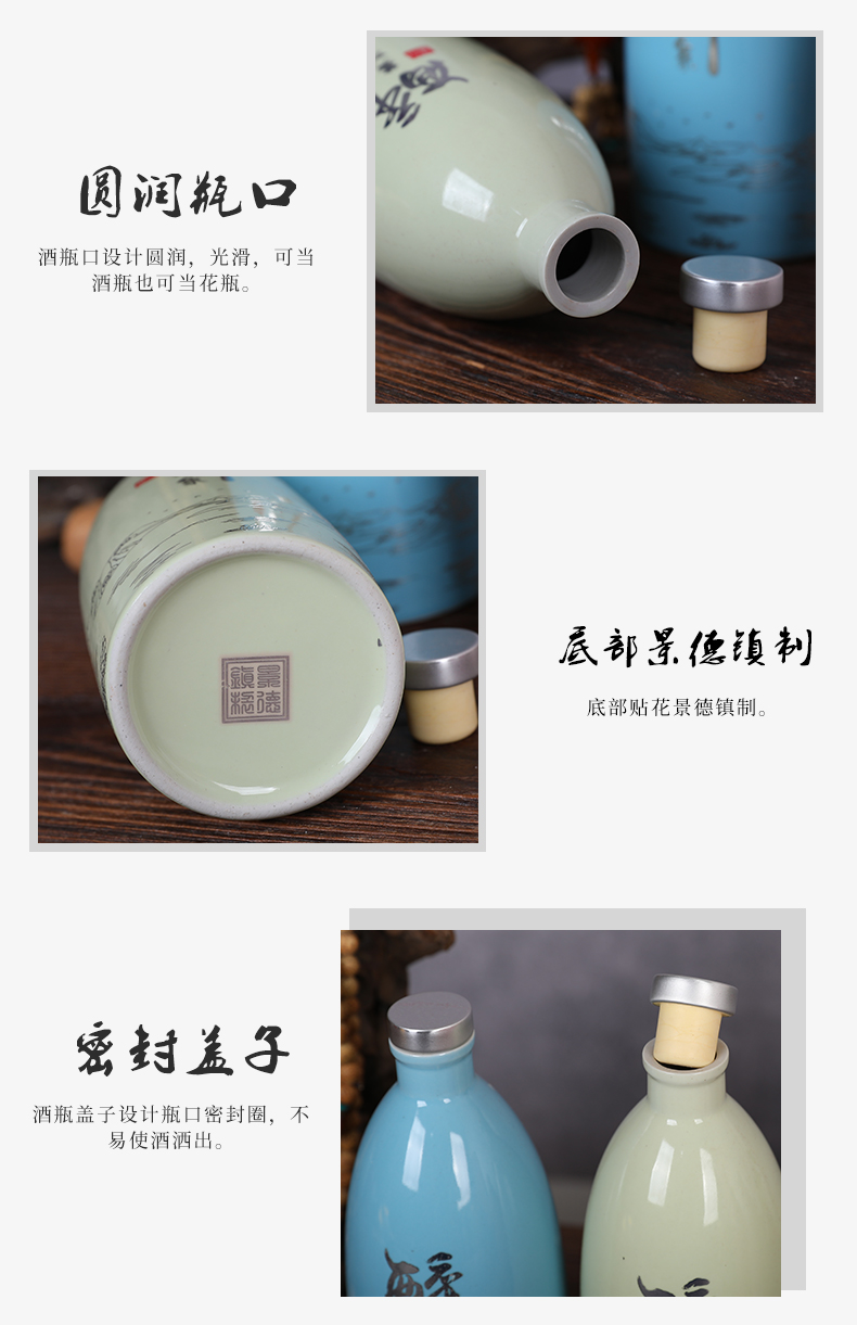 Jingdezhen ceramic bottle 1 catty home empty bottle decoration furnishing articles sealed jars protoplasmic liquor drunk four color