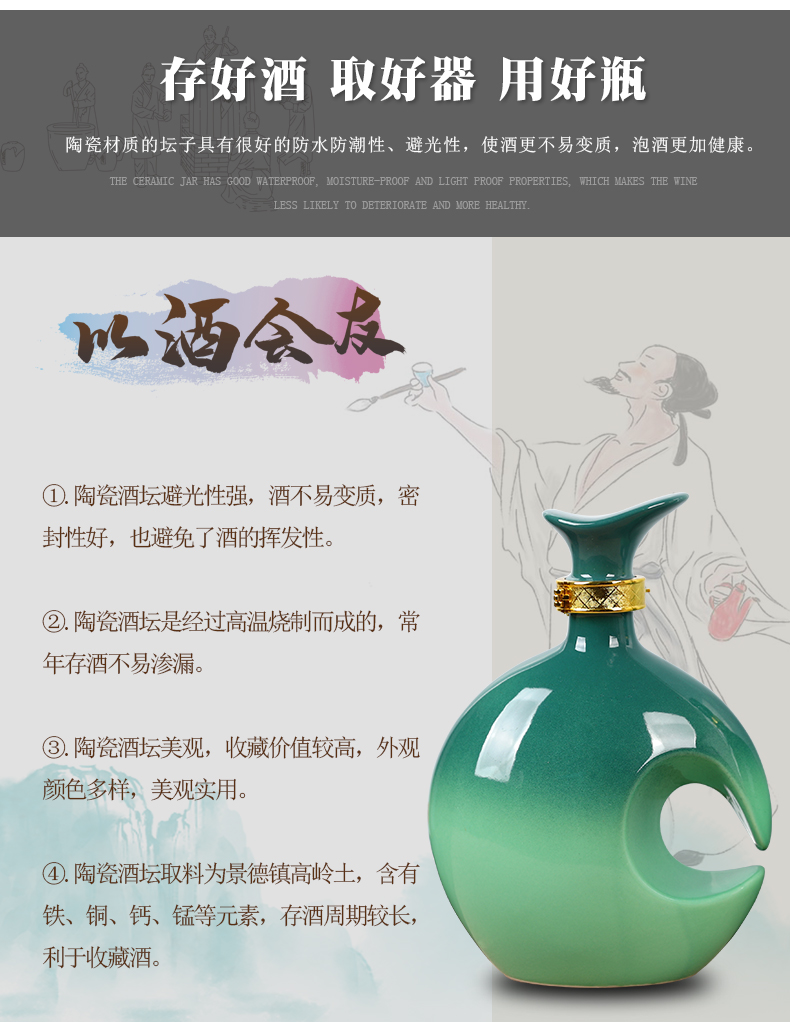 Jingdezhen ceramic 1 catty the an empty bottle seal small household hip flask custom gift wine jar wine gifts