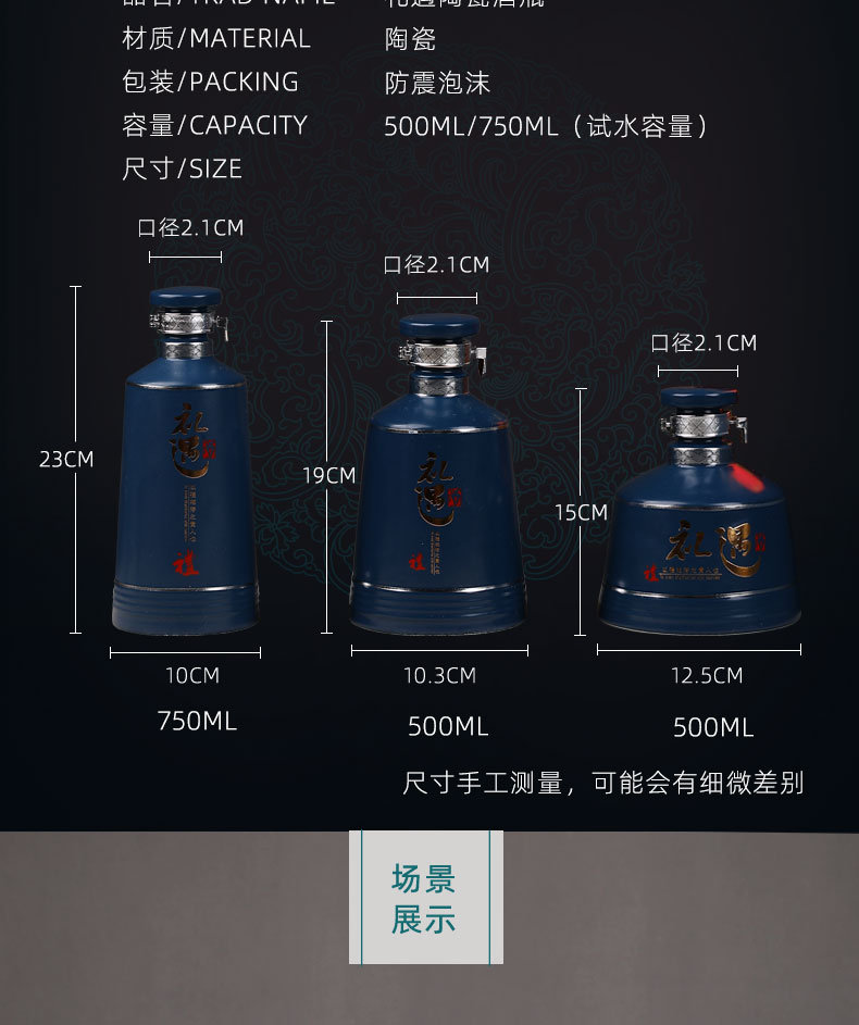 Jingdezhen ceramic bottle seal save 1 catty art custom hip liquor bottles gift wine creative places