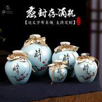 Jingdezhen ceramic empty wine bottle white wine bottle sealed storage wine jar 1 2 5 10kg gift wine bottle