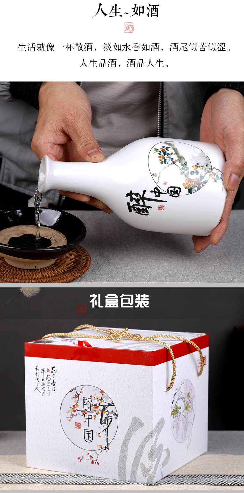 Jingdezhen ceramic creative bottles 1 catty art custom empty bottles of liquor pot seal gifts home wine bottle wine