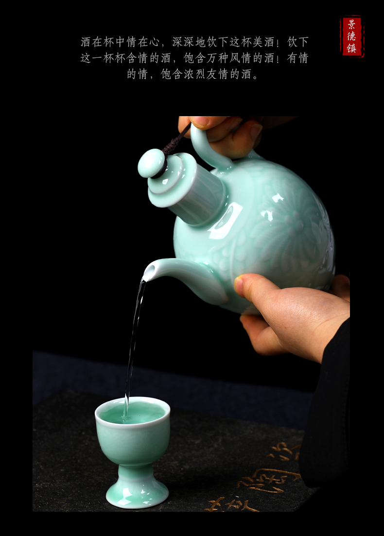 Jingdezhen ceramic temperature warm wine wine wine suite celadon hip flask with liquor with hot hot wine wine gift box