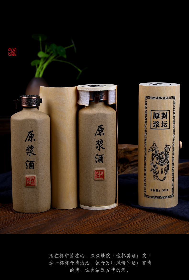 An empty bottle of jingdezhen ceramic 1 catty archaize creative storing wine bottle with gift box gift wine pot liquor jar sealing