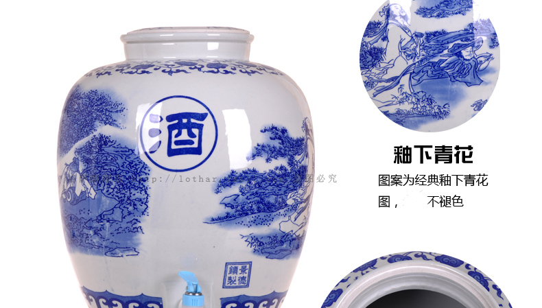 Jingdezhen ceramic jars 50 kg mercifully wine bottle hip big with sea-air-land with were leading it tank