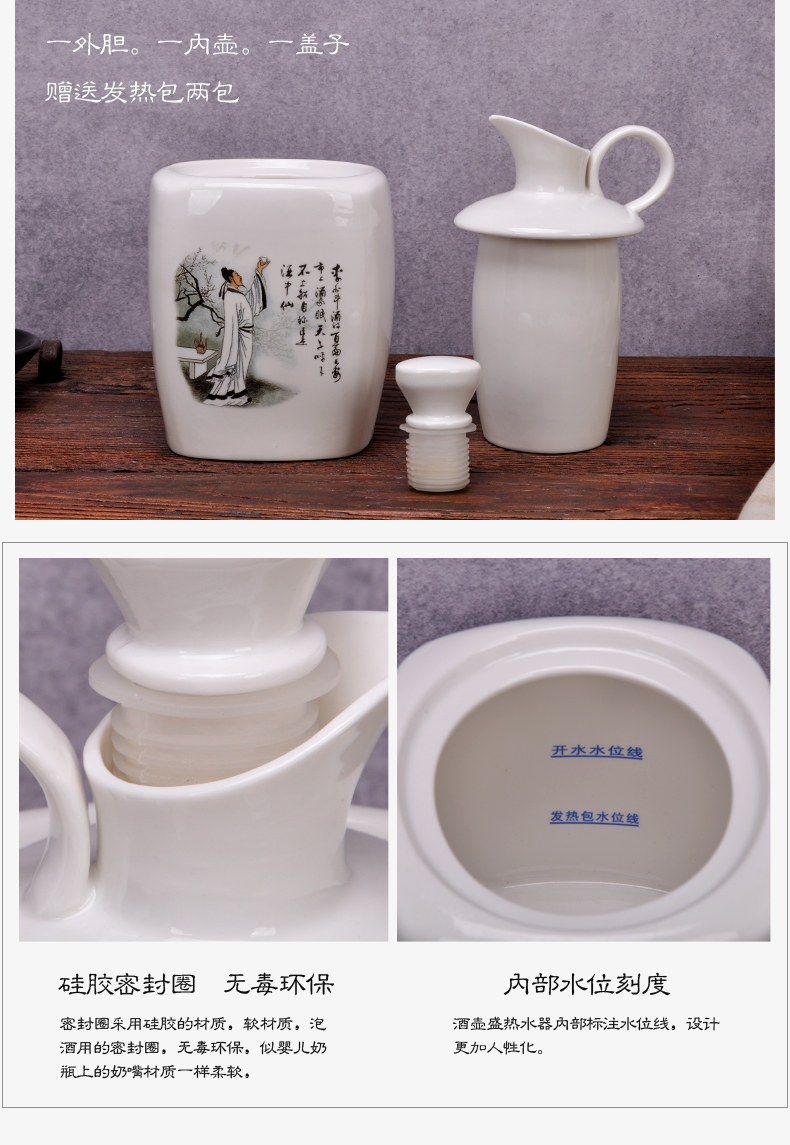 Jingdezhen ceramic 1 catty temperature wine pot hot hip winter warm hot hot pot of yellow rice wine liquor wine wine wine bottles