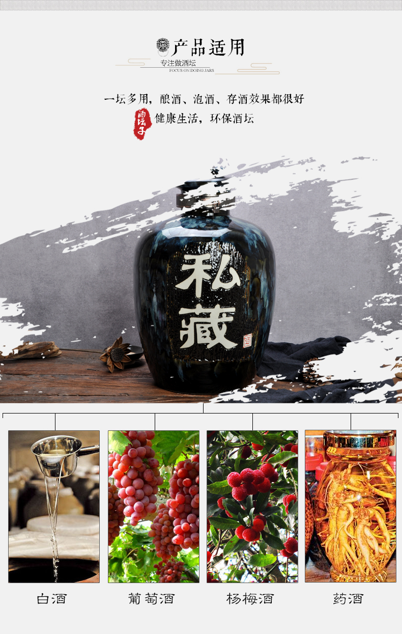 Jingdezhen ceramic jars it hip mercifully bottle wine 50 kg sealed jar jar of grape wine barrel