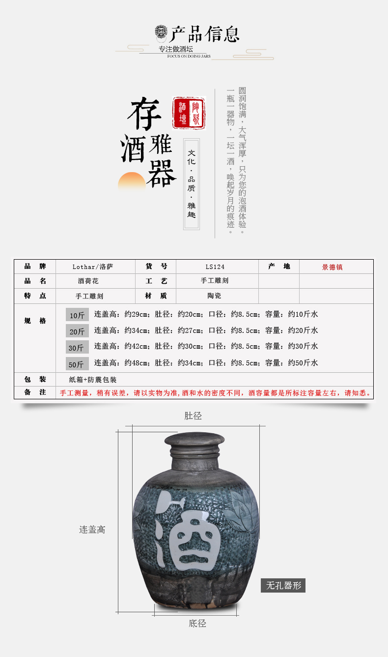 Jingdezhen ceramic jar 10 jins 20 jins 30 jins 50 kg store it liquor brewing wine cask pot