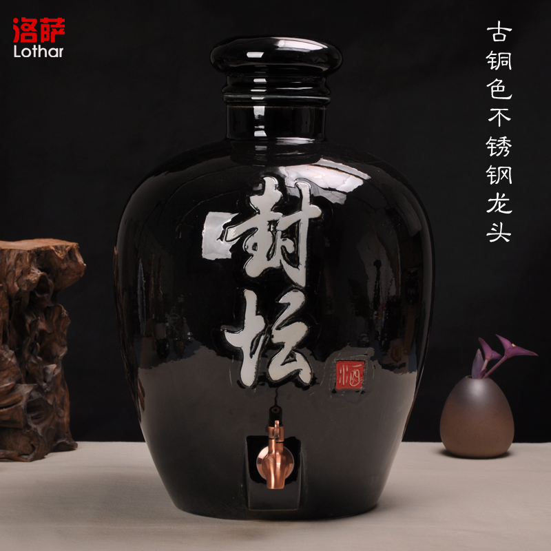 Ceramic jars 10 jins 20 jins 30 jin jin carved retro 50 barrel bottle mercifully wine brewing wine sealed jar