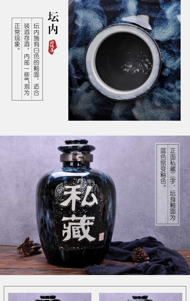 Jingdezhen ceramic jars it hip mercifully bottle wine 50 kg sealed jar jar of grape wine barrel