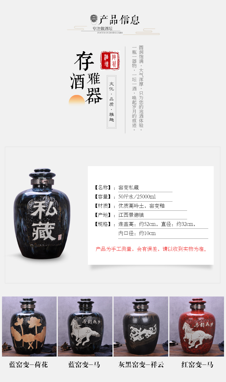 Jingdezhen ceramic jars it hip mercifully bottle wine 50 kg sealed jar jar of grape wine barrel