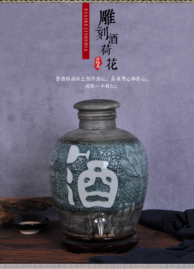 Jingdezhen ceramic jar 10 jins 20 jins 30 jins 50 kg store it liquor brewing wine cask pot