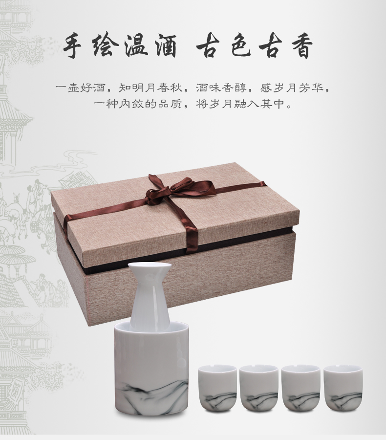 Jingdezhen ceramic hand - made Japanese hot temperature wine pot clear wine set 6 piece warm wine hip suit can "bringing gift boxes