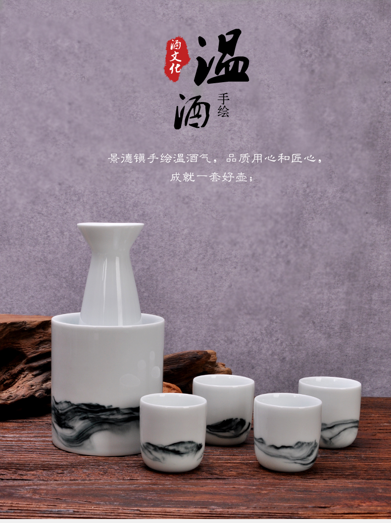 Jingdezhen ceramic hand - made Japanese hot temperature wine pot clear wine set 6 piece warm wine hip suit can "bringing gift boxes