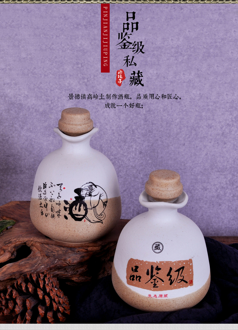 Jingdezhen ceramic pot 1 catty sealed bottle liquor storing wine collection bottle it mercifully restaurant with a gift hip flask