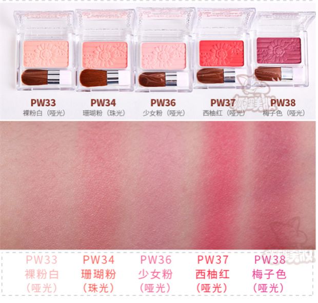 Nhật Bản CANMAKE Minefield đơn sắc má hồng PW38 màu mận PW25 màu mới PW41 trang điểm nude sửa chữa năng lực ánh sáng cao 06 - Blush / Cochineal má hồng juicy pang
