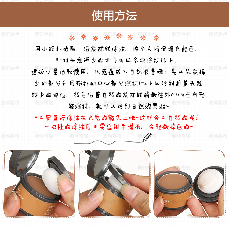 Hàn Quốc MCR Hairline bột sửa chữa năng lực bột bóng đổ đầy bút lông chải tóc chân cao ánh sáng stereo tự nhiên highlight đánh sống mũi