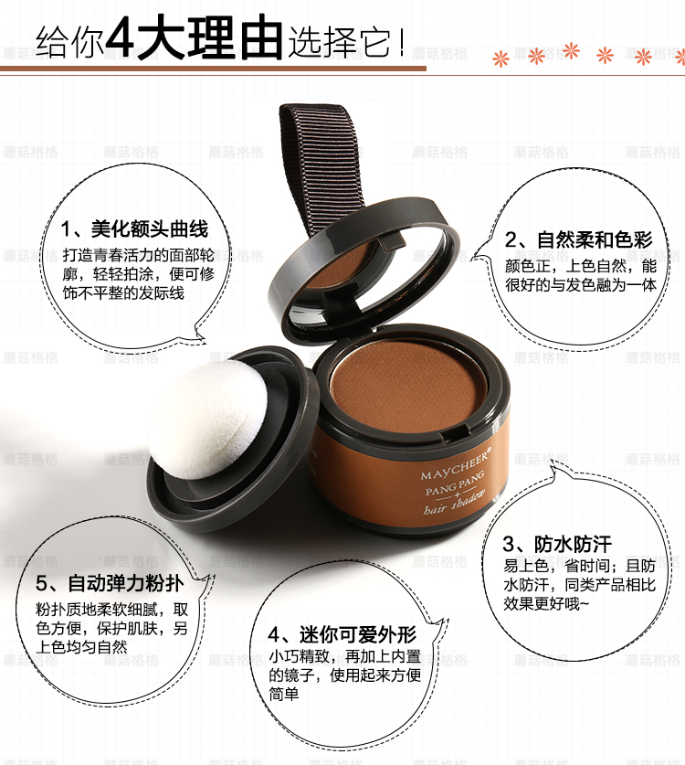 Hàn Quốc MCR Hairline bột sửa chữa năng lực bột bóng đổ đầy bút lông chải tóc chân cao ánh sáng stereo tự nhiên highlight đánh sống mũi