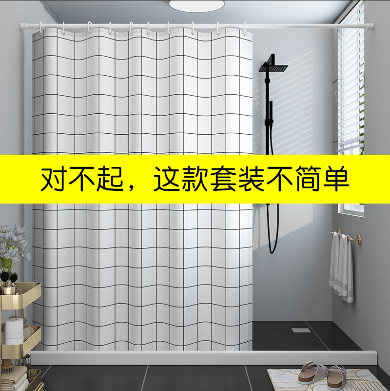 Toilet shower room partition bathroom dry and wet separation bathroom bath room shower curtain set simple bath room toilet