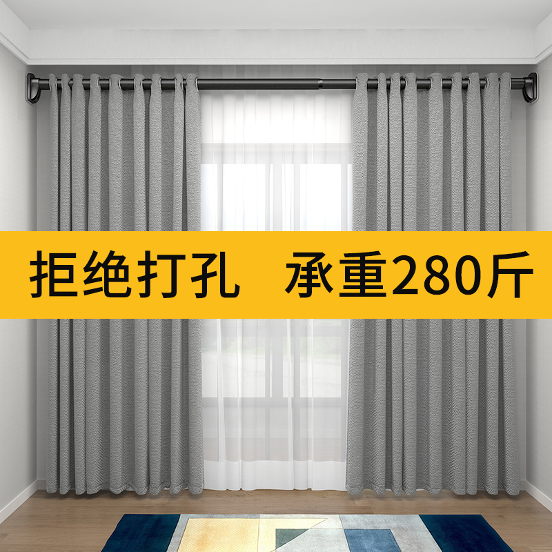 TELESCOPIC ROD FIXED BAY WINDOW CURTAIN ROD FREE OF PUNCH ROD SUBPARTITION FIXER DOOR CURTAIN ADJUSTMENT ROD SUPPORT ROMAN POLE -TAOBAO