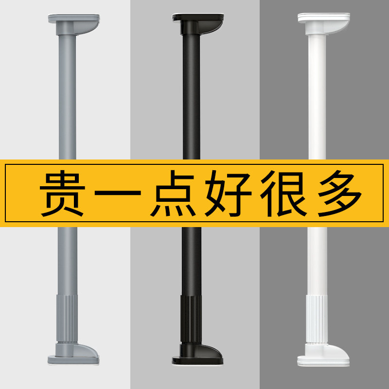 Bathroom telescopic rod curtain rod free punching clothes rail toilet bath curtain rod support pole pole pole balcony drying rack