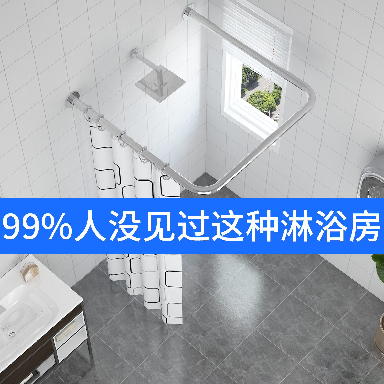 Bathroom household shower room dry and wet separation partition bathroom semi-circular simple U-shaped shower room toilet bath room