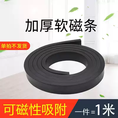 Austenitic water barrier magnet strip Shower curtain metal wire anti-adsorption design Shower curtain anti-internal floating special