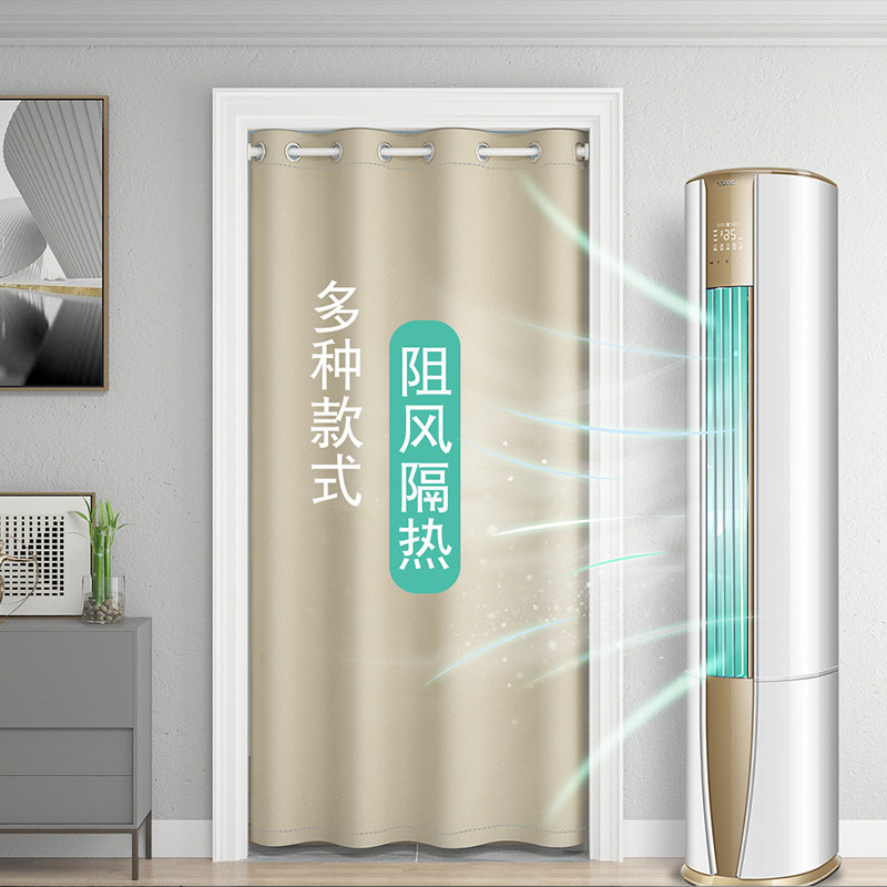 Door curtain partition window free punching windshield bedroom kitchen household powder room curtain wardrobe curtain curtain to block sundries
