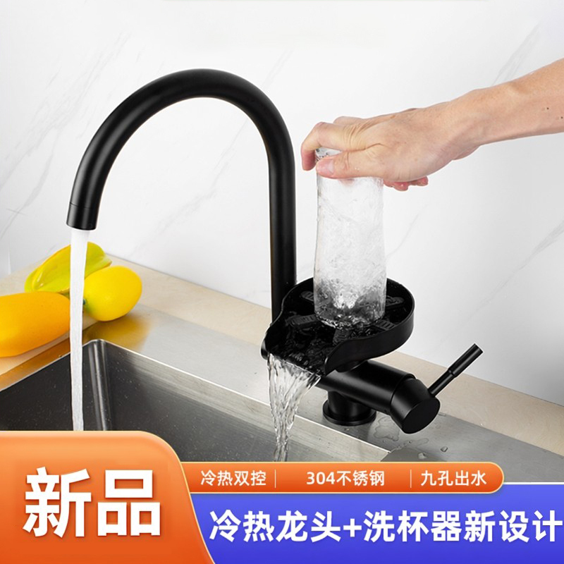 Multifunctional Automatic Rotating High-Pressure Cup Washer Sink with Hot and Cold Water, Black Stainless Steel Dishwashing Basin Kitchen Faucet