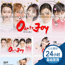 (Madmans work) Ode to Joy TV drama plot character introduction PPT template New TV plot General