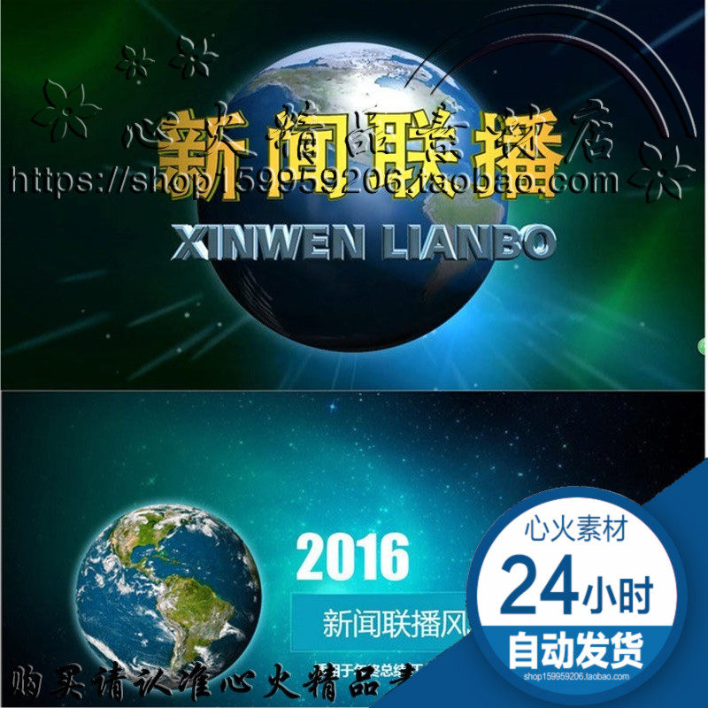 News and broadcast style general work summary report ppt company enterprise introduction plan report report general