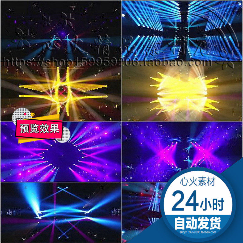 C Mile C Mile Panama Brainwashing Shaven DJ New Version LED Background Dance Performance Film Material Creative Practical