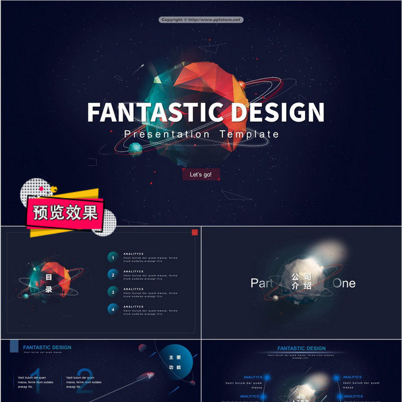 Meals Rare-Hot Planet Tech Generic PPT Templating High-end Creative Atmospheric Fashion Asymptotic Cool Dynamic