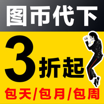 pptstore chameleon PPT sharp gold coin material online trading VJ Division network VJshi material