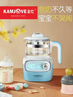 Golden stove KM-18 intelligent thermostatic pot quick cooking kettle baby milk conditioner household multi-function