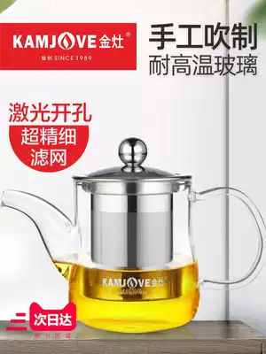 Golden cup A-04 Elegant cup Teapot Tea kettle Tea kettle Making teapot Tea maker set Office tea cup Household