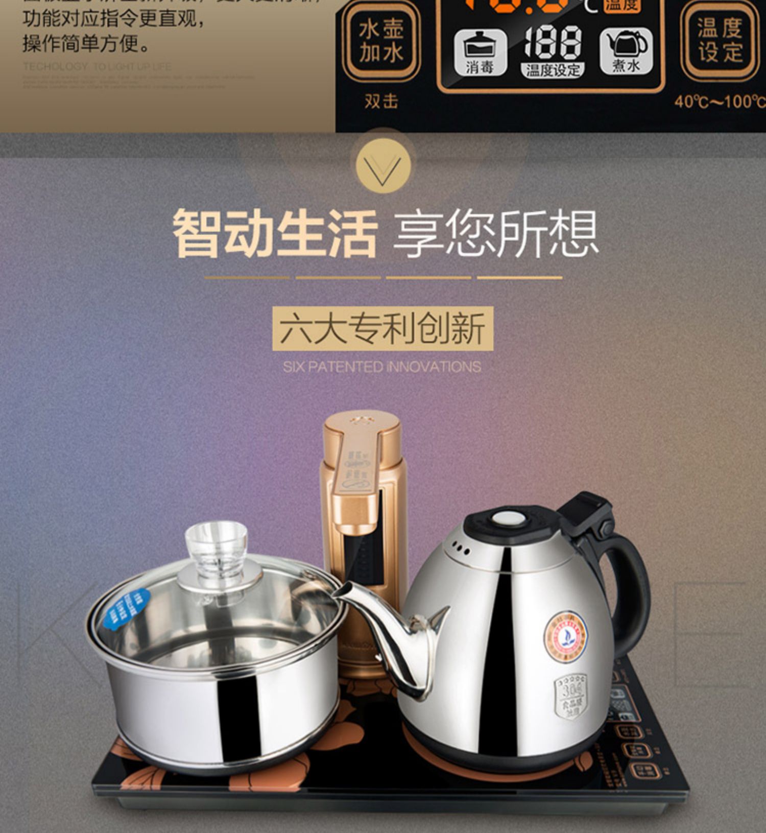 ấm siêu tốc happy time Jinzao V9 máy nước nóng tự động ấm đun nước cách nhiệt ấm đun nước điện ấm đun nước tự động bơm bếp điện - ấm đun nước điện bình nấu nước