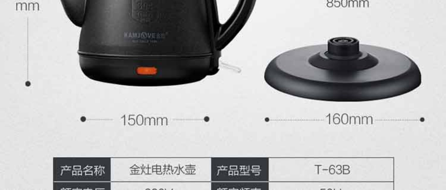 binh dun sieu toc Jinzao T-63B ấm đun nước điện gia dụng màu đen tự động tắt nguồn 304 ấm đun nước ấm trà tất cả ấm đun nước bằng thép - ấm đun nước điện bình siêu tốc sunhouse