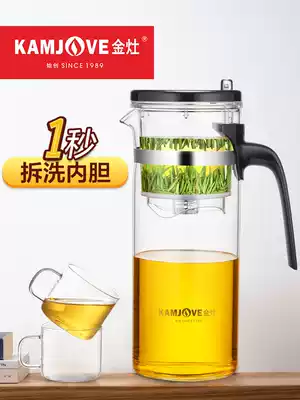 Golden cup TP-168 elegant cup Full disassembly and washing tea pot Household tea maker Filter glass teapot set Tea set
