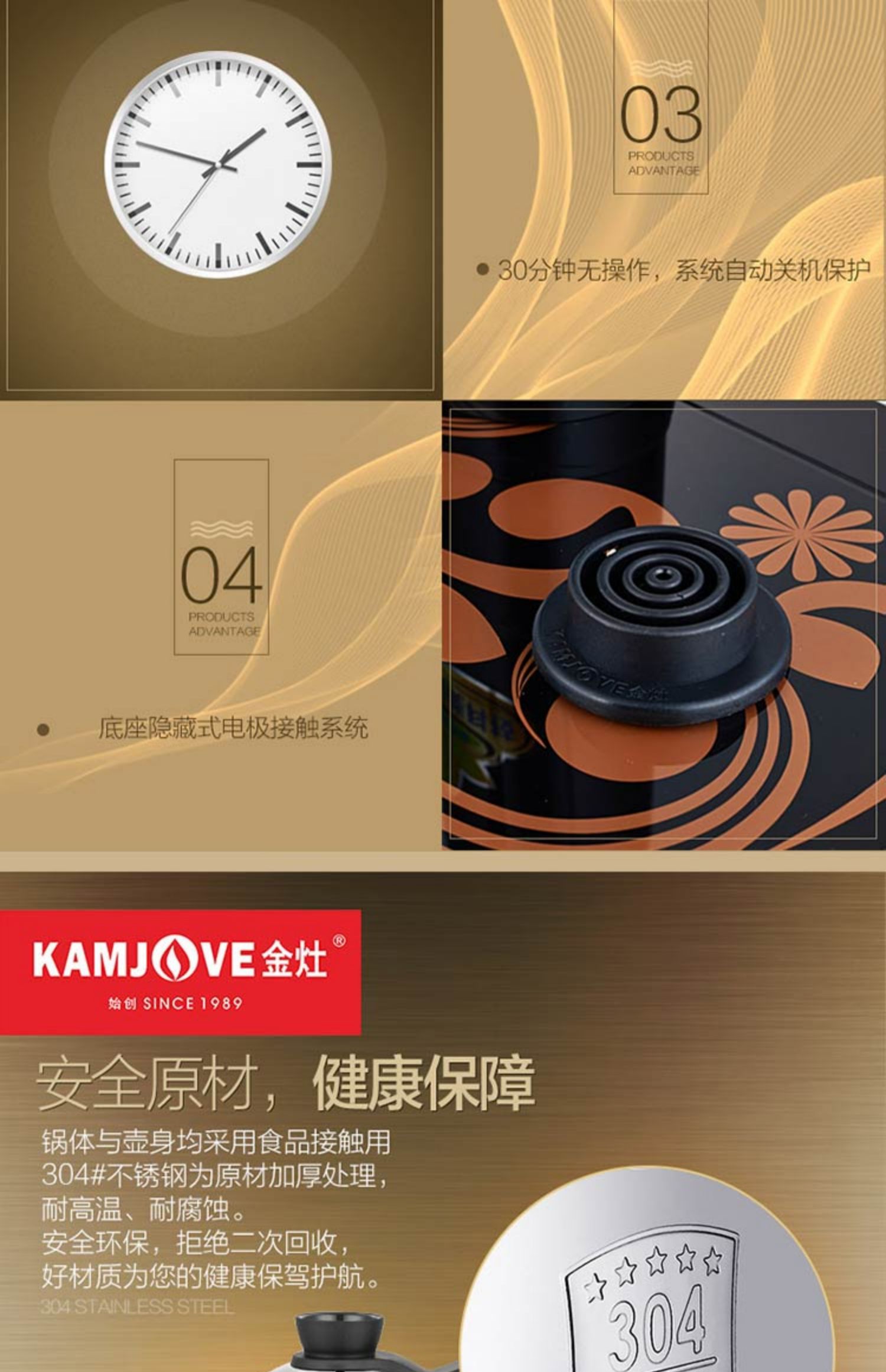 Jinzao K7 máy nước nóng tự động ấm đun nước điện cách nhiệt một ấm đun nước điện thông minh bếp nhỏ - ấm đun nước điện binh dun sieu toc