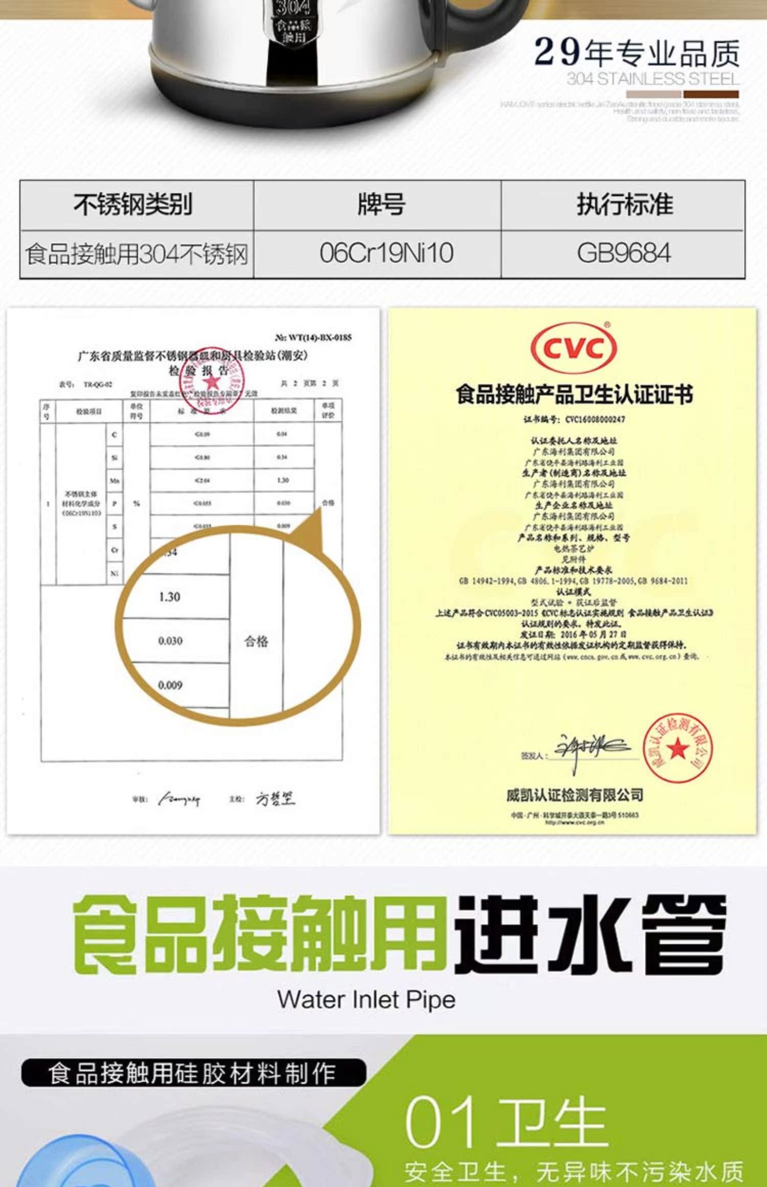 ấm siêu tốc sanaky Jinzao K7 máy nước nóng tự động ấm đun nước điện cách nhiệt một ấm đun nước điện thông minh bếp nhỏ - ấm đun nước điện siêu tốc