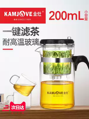 Jinlong TP-120 mini elegant cup tea pot Small single person with glass filter tea maker Tea cup household