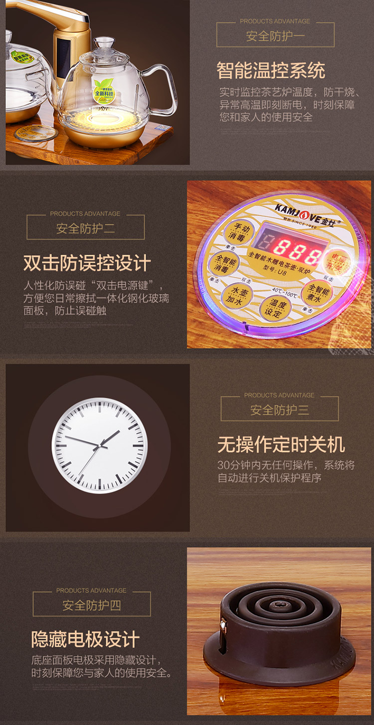 Ấm đun nước điện Jinzao U8 ấm đun nước cách nhiệt tích hợp nước tự động lựa chọn ấm đun nước điện - ấm đun nước điện ấm điện sắc thuốc